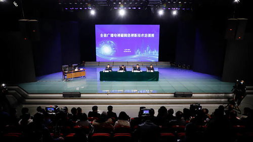 2023年山東省廣播電視和網(wǎng)絡(luò)視聽技術(shù)培訓(xùn)班在德州舉辦 聚焦節(jié)目制作經(jīng)營(yíng)，賦能行業(yè)發(fā)展新動(dòng)能