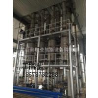 【工業(yè)級(jí)硫酸錳】工業(yè)級(jí)硫酸錳價(jià)格_工業(yè)級(jí)硫酸錳報(bào)價(jià)_蒸發(fā)器行業(yè) - 中國(guó)供應(yīng)商